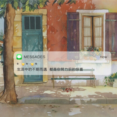 Messages文案 | 朋友圈背景图