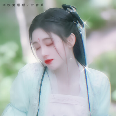 #鞠婧祎
//二传标注堆糖软兔缨眠/亓官妍
-原截dt池炀