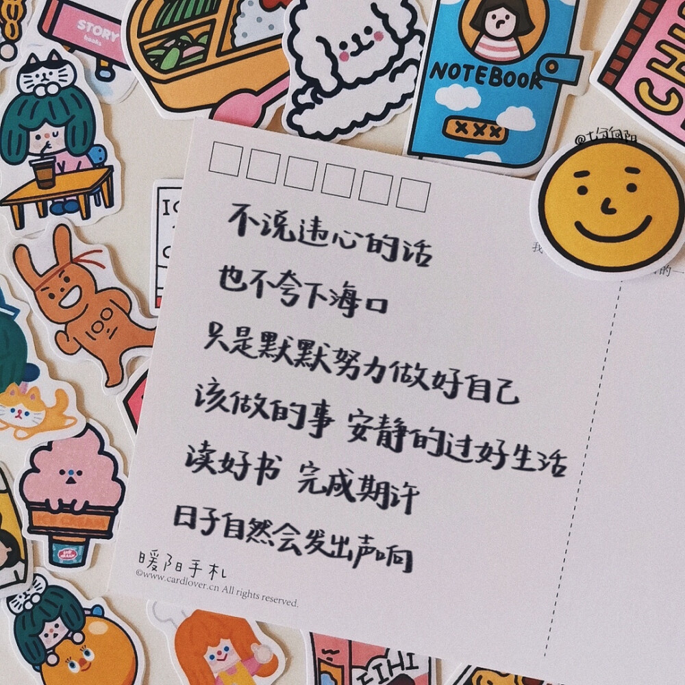 考研倒计时一个月 加油加油加油呀