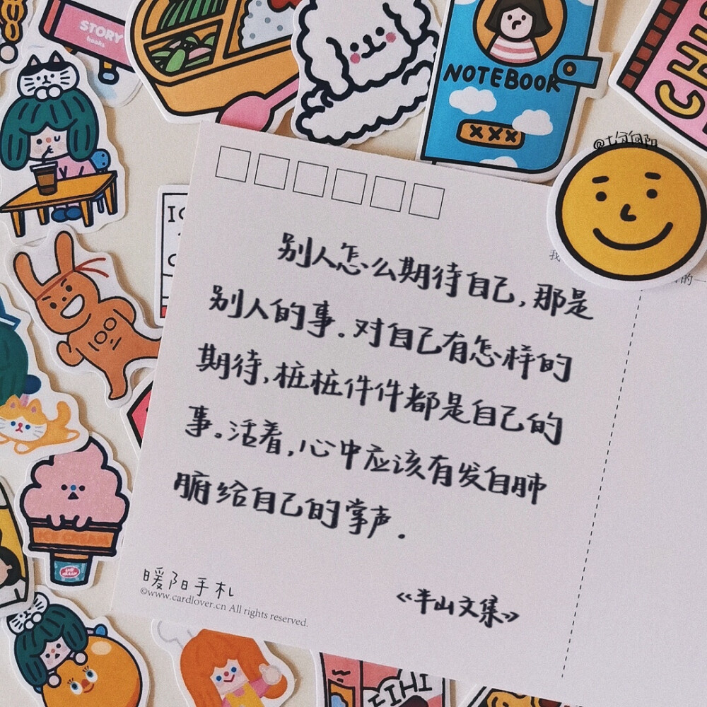 考研倒计时一个月 加油加油加油呀