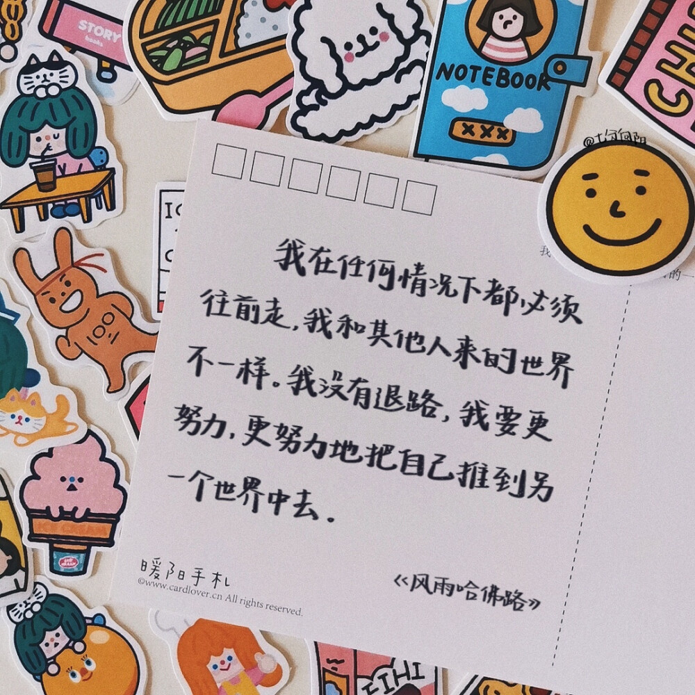 考研倒计时一个月 加油加油加油呀