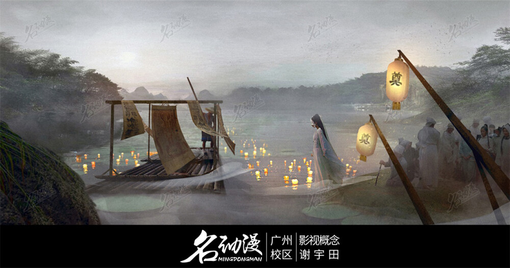 河葬仪式|原创|河葬|场景-影视概念作品图片素材