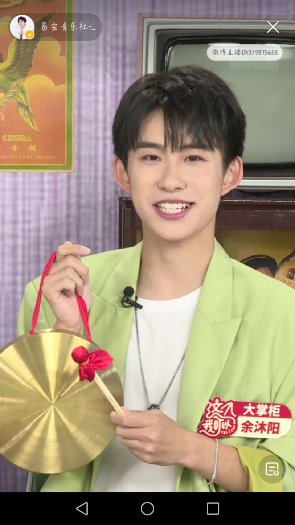 余沐阳自截图。可二改。
二改请标注隔壁小林砸。