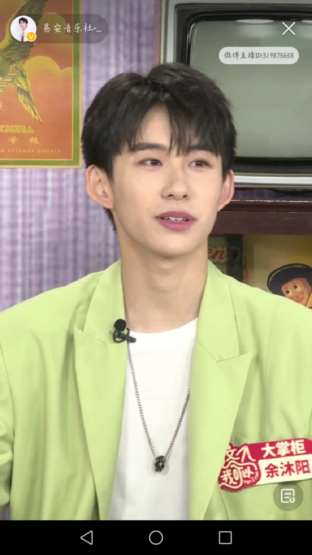 余沐阳自截图。可二改。
二改请标注隔壁小林砸。