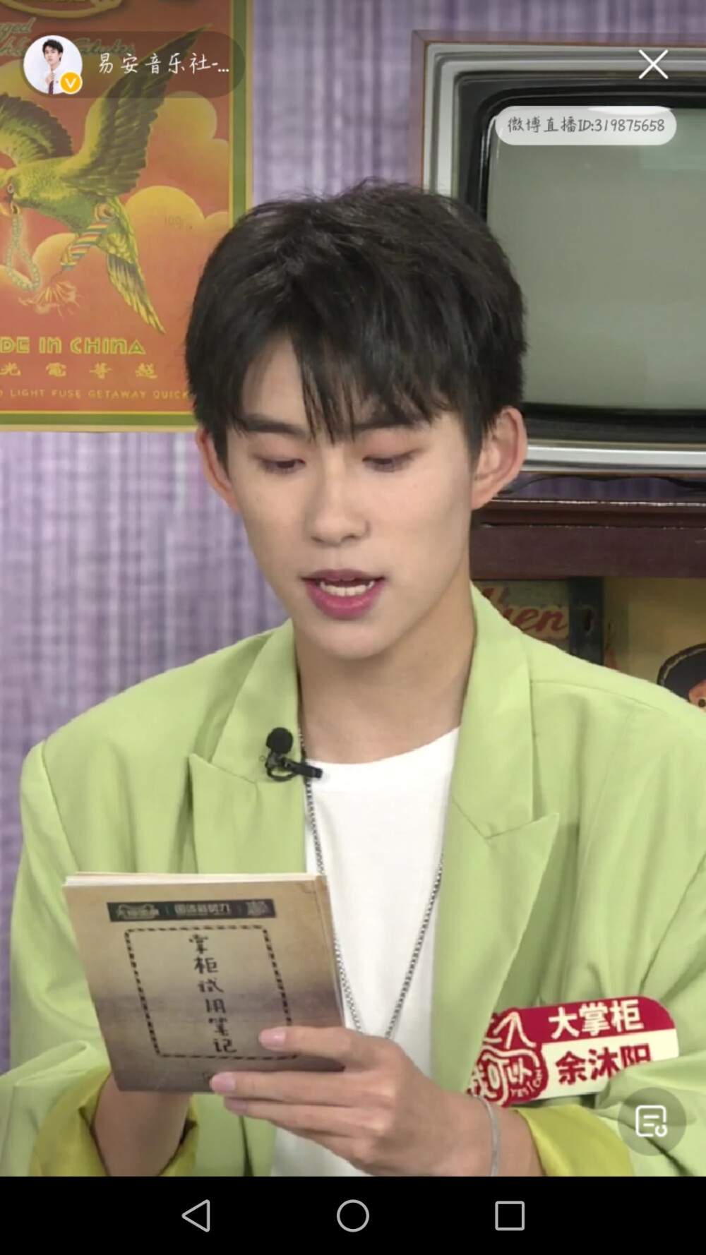 余沐阳自截图。可二改。
二改请标注隔壁小林砸。