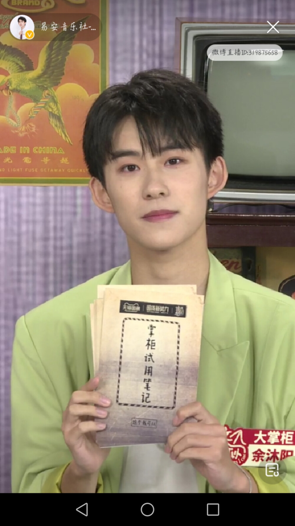 余沐阳自截图。可二改。
二改请标注隔壁小林砸。