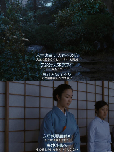 日剧：日日是好日 （wb：存图君）