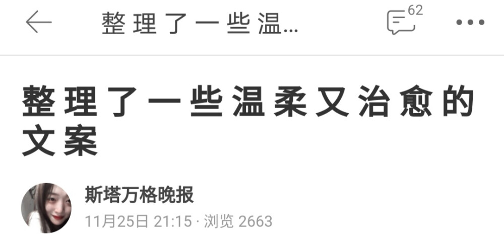 挑几个滤镜叭 我码个教程/光这条我已经被pb了三次了 姐妹们帮我冲冲p2 爱老虎油