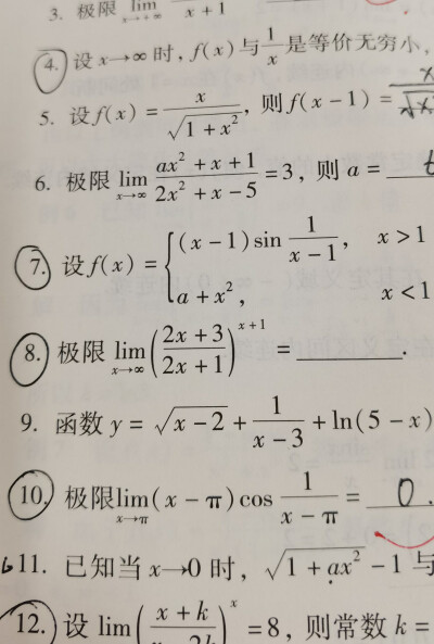 2020.11.26
吃了上大学以来不多的正式的午饭
本来想赚点零用帮学姐去的健身房却关门了
在努力解决数学错题
班歌大赛 准备了好久 换了好几个发型哈哈哈
被大家夸了 所以麻花辫是妹妹 长发是姐姐吗哈哈
露脸的就不上传…