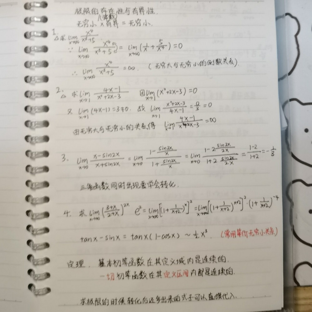 2020.11.27
没想到早上还要考英语呢
不过写得还挺快的
离结束还有十多分钟就填完了
但是中途肚子叫的好大声 呜 有点丢脸
于是回来大吃特吃 狼吞虎咽为了下午的数学考试
但是好焦虑 拼命背公式 特别紧张
考试的时候发现全忘了
扎心了 总之 觉得这次体验不是很好呢
回来就在寝室里放空了
接下来就收拾收拾 准备国才吧Q(`⌒´Q)