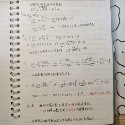 2020.11.27
没想到早上还要考英语呢
不过写得还挺快的
离结束还有十多分钟就填完了
但是中途肚子叫的好大声 呜 有点丢脸
于是回来大吃特吃 狼吞虎咽为了下午的数学考试
但是好焦虑 拼命背公式 特别紧张
考试的时候发…