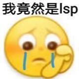 高糊表情包
表情包emoji