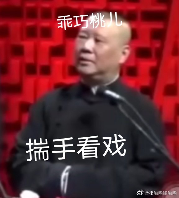 德云