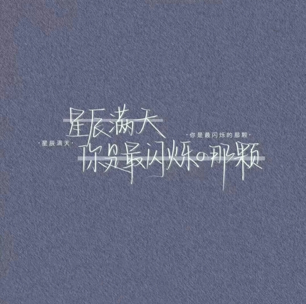 文字背景图