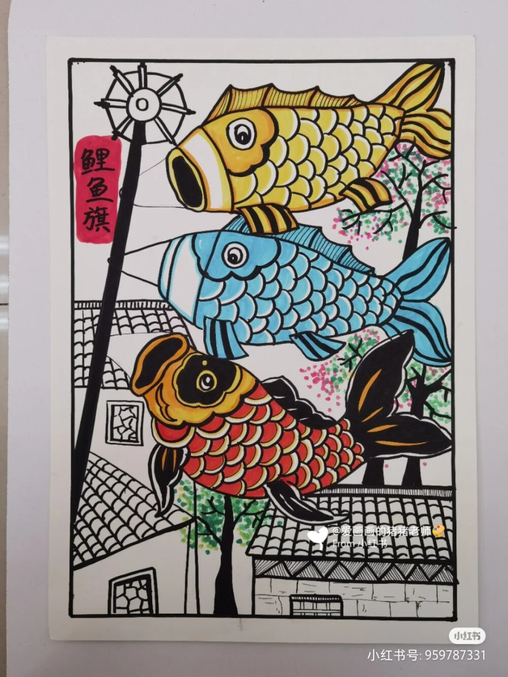 素材