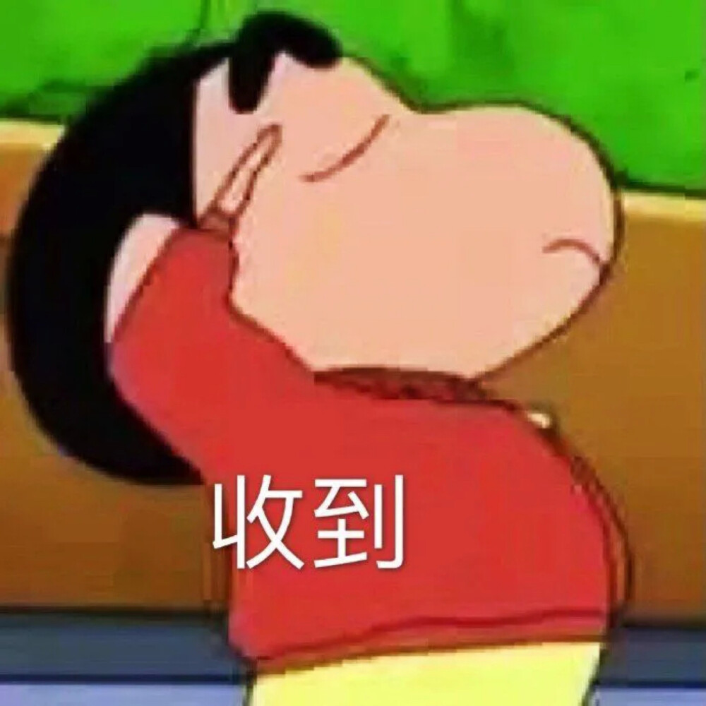 表情包