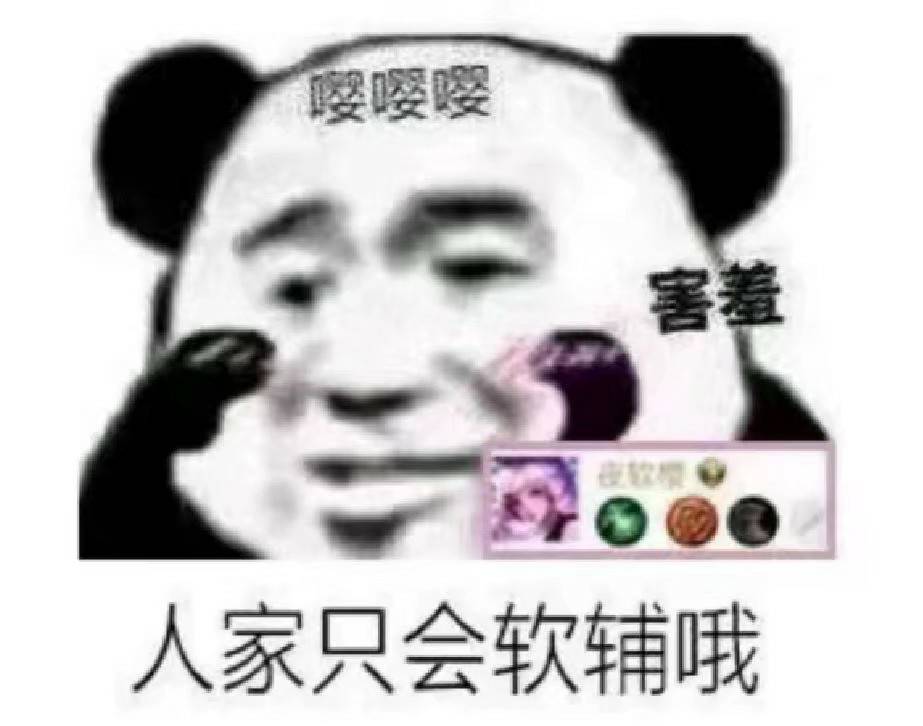 王者荣耀