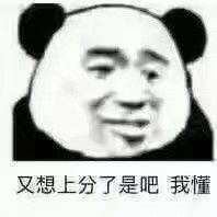 王者