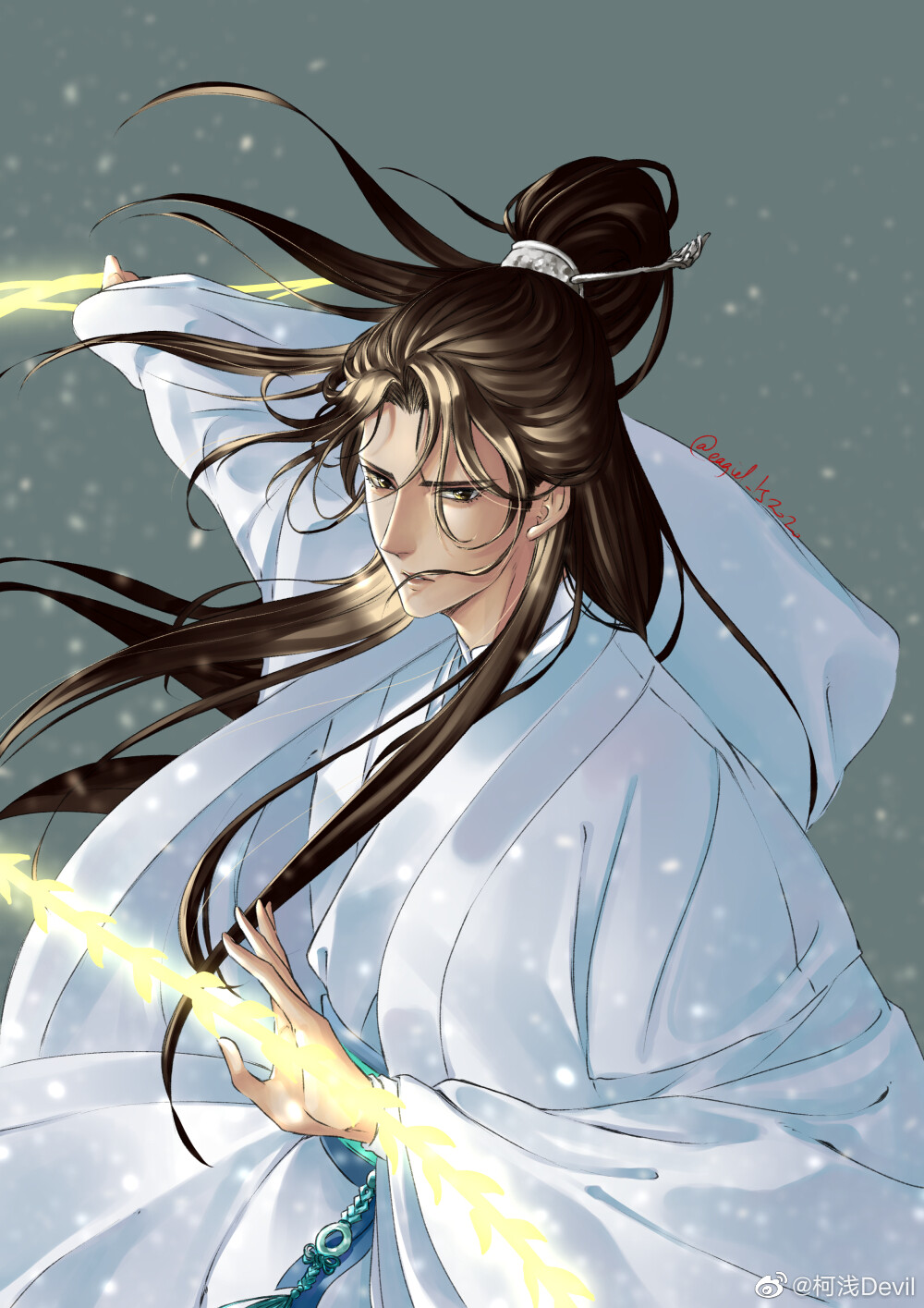 师尊