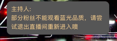 问一下你们你们可以看蓝光吗？