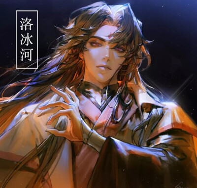 人渣反派