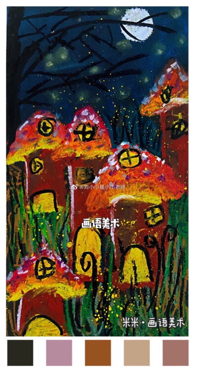 比较出效果的创意画大作