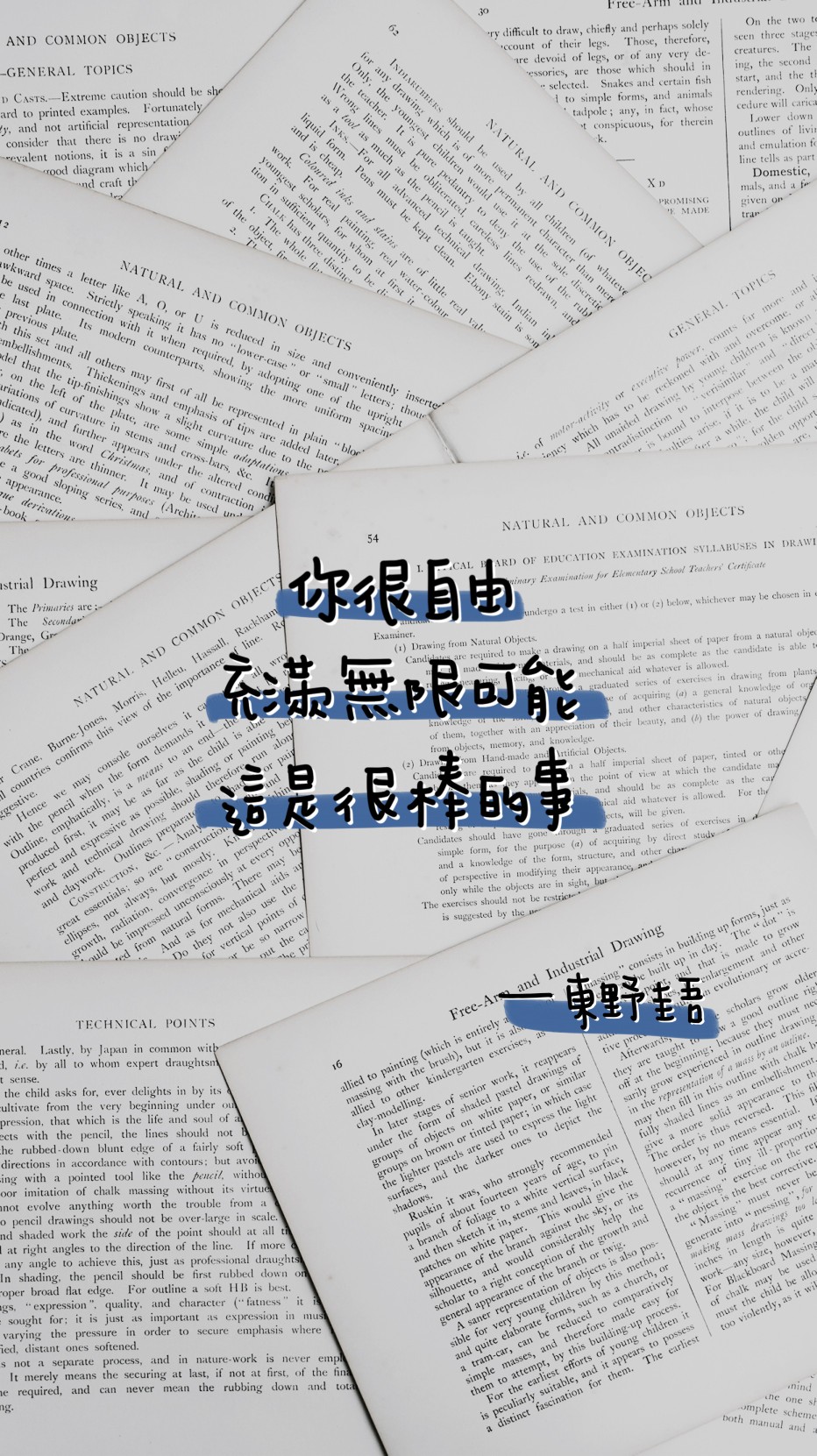 不太记得读的第一本东野圭吾的书是什么
但是我记得在图书馆用了一个下午读完了放学后
我是一个胆子很小的人（哈利波特都不敢看）
但是居然被东野圭吾的推理小说迷住了
真香～
cr@是阿男君
#手写书摘大赛##世界读书日##一起练字# ​