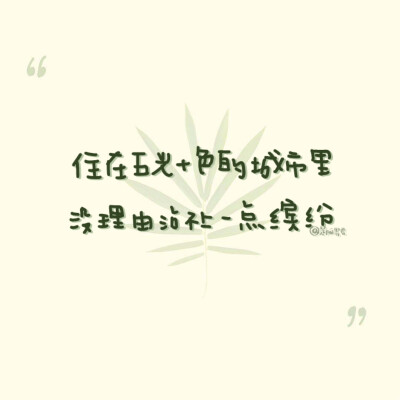 滴 作业卡
cr@是阿男君
#一起练字#＃背景图＃ ​