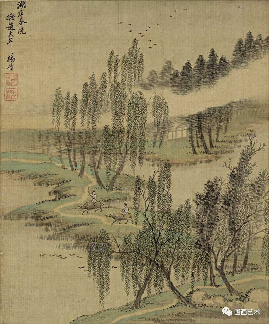 杨晋（1644－1728）字子和，一字子鹤，号西亭，自号谷林樵客、鹤道人，又署野鹤。山水为王翚入室弟子