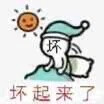 耳机分你一只，开启心动模式。