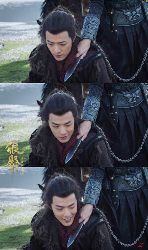 狼殿下，疾冲，肖战