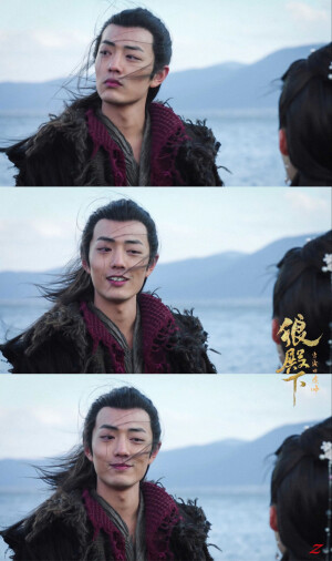 狼殿下，疾冲，肖战