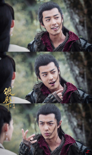 狼殿下，疾冲，肖战