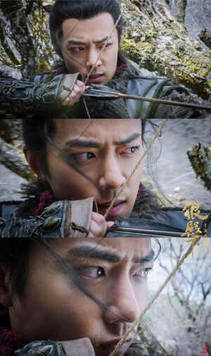 狼殿下，疾冲，肖战