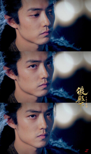 狼殿下，疾冲，肖战