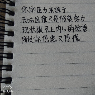文字的力量。