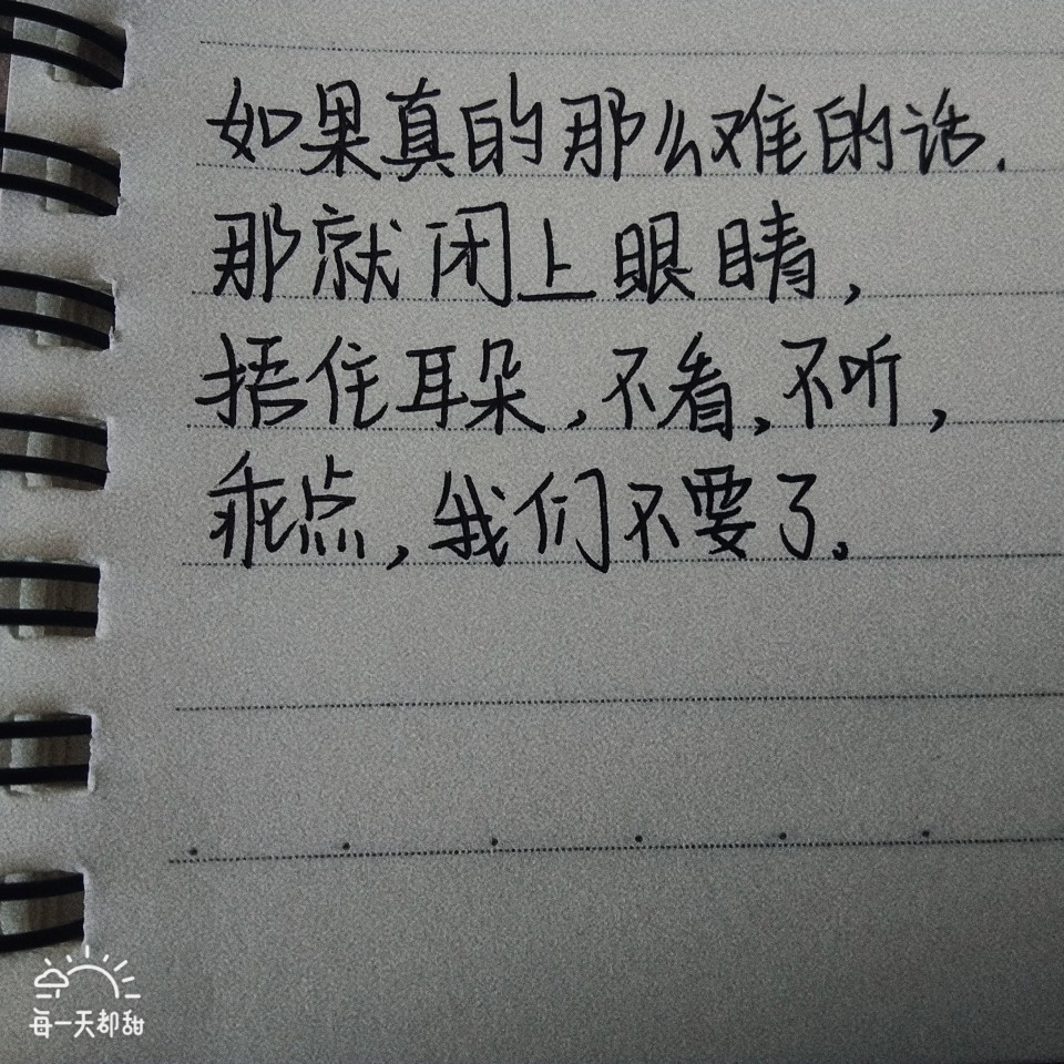 文字的力量。