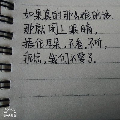 文字的力量。