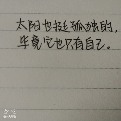 文字的力量。