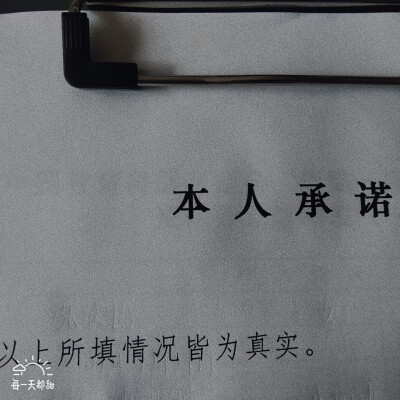 如此纠结干嘛？