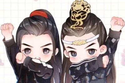 陈情令#魔道祖师