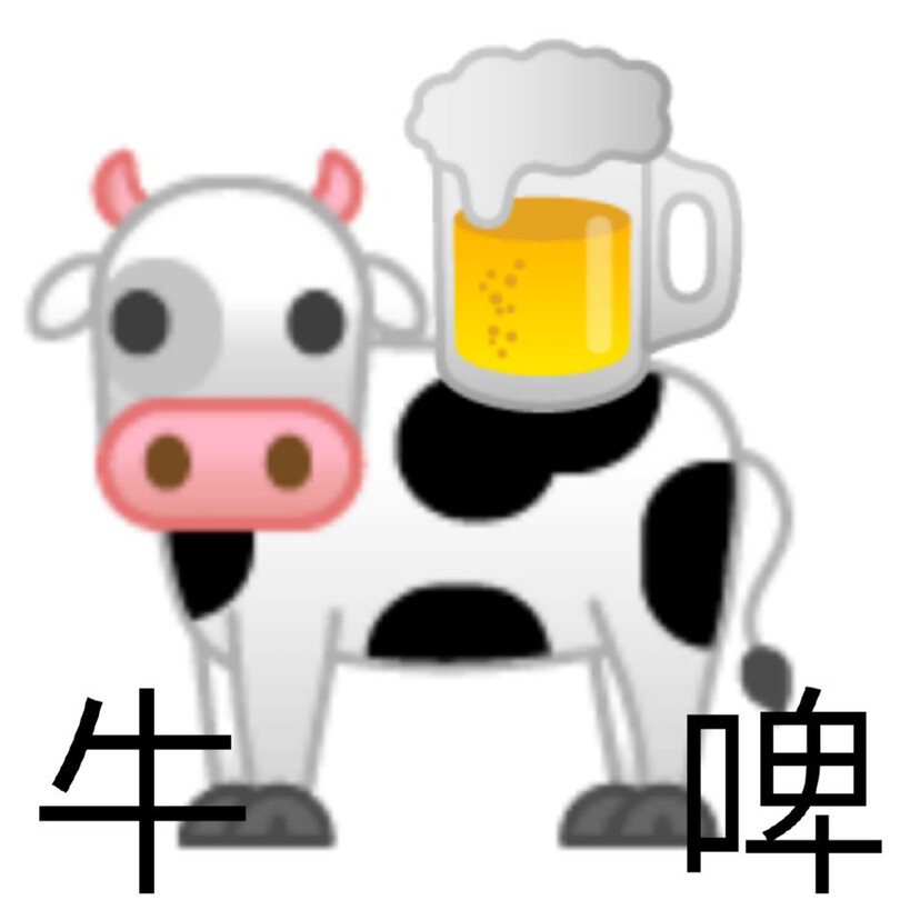 emoji表情包