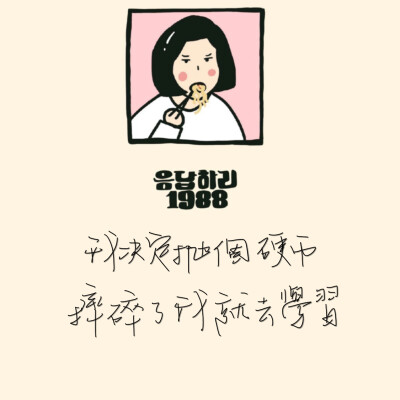 活过来了
补作业了补作业了
cr@是阿男君
#一起练字作业打卡# ​