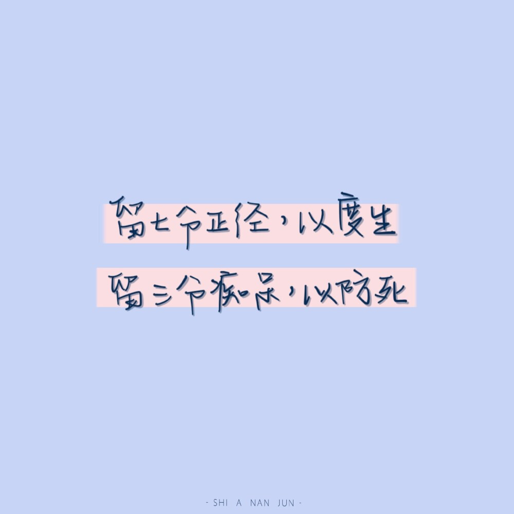 你收藏过哪些温柔的句子?
cr@是阿男君
#一起练字#＃背景图＃ ​