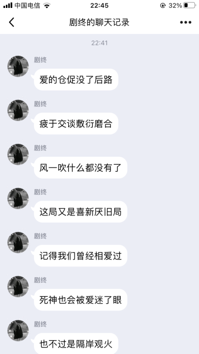 爱意随风飘散