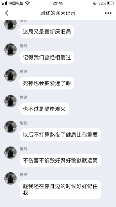 爱意随风飘散