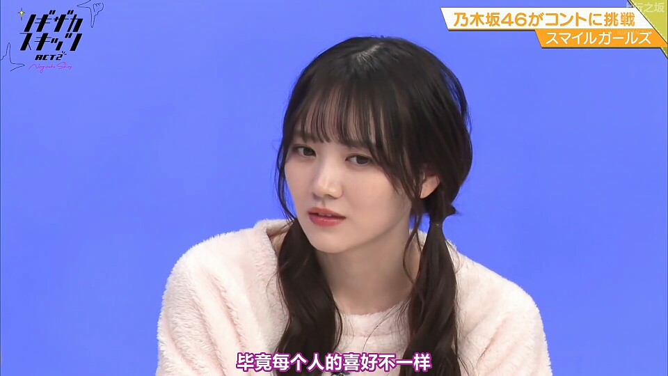 不想截了 改call！！
二改简介‖田村真佑
