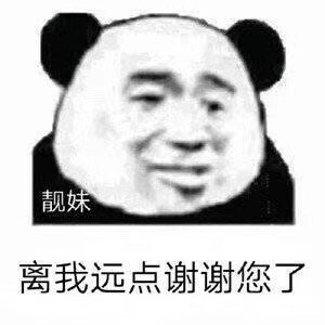 表情包