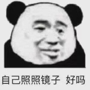 表情包