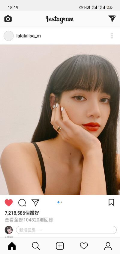 Lalisa Manoban